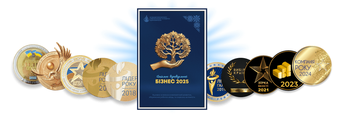 Наші нагороди