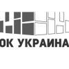 Строительная компания ОК Украина в Одессе