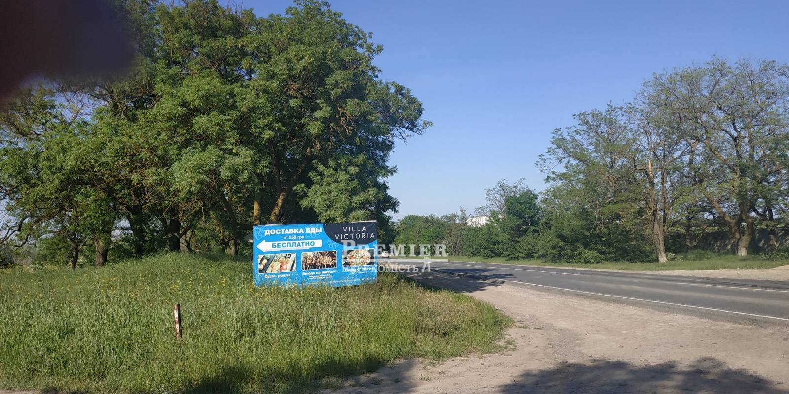 Продається Ділянка (под жилую застройку), Миру пр-т, Нова Дофінівка изображение 5