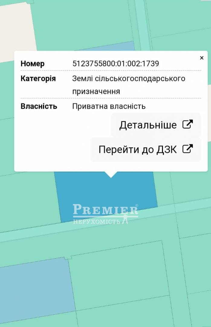 Продается Участок (под жилую застройку), Без улицы, Лиманка (Мизикевича), Эдем кооп. изображение 14