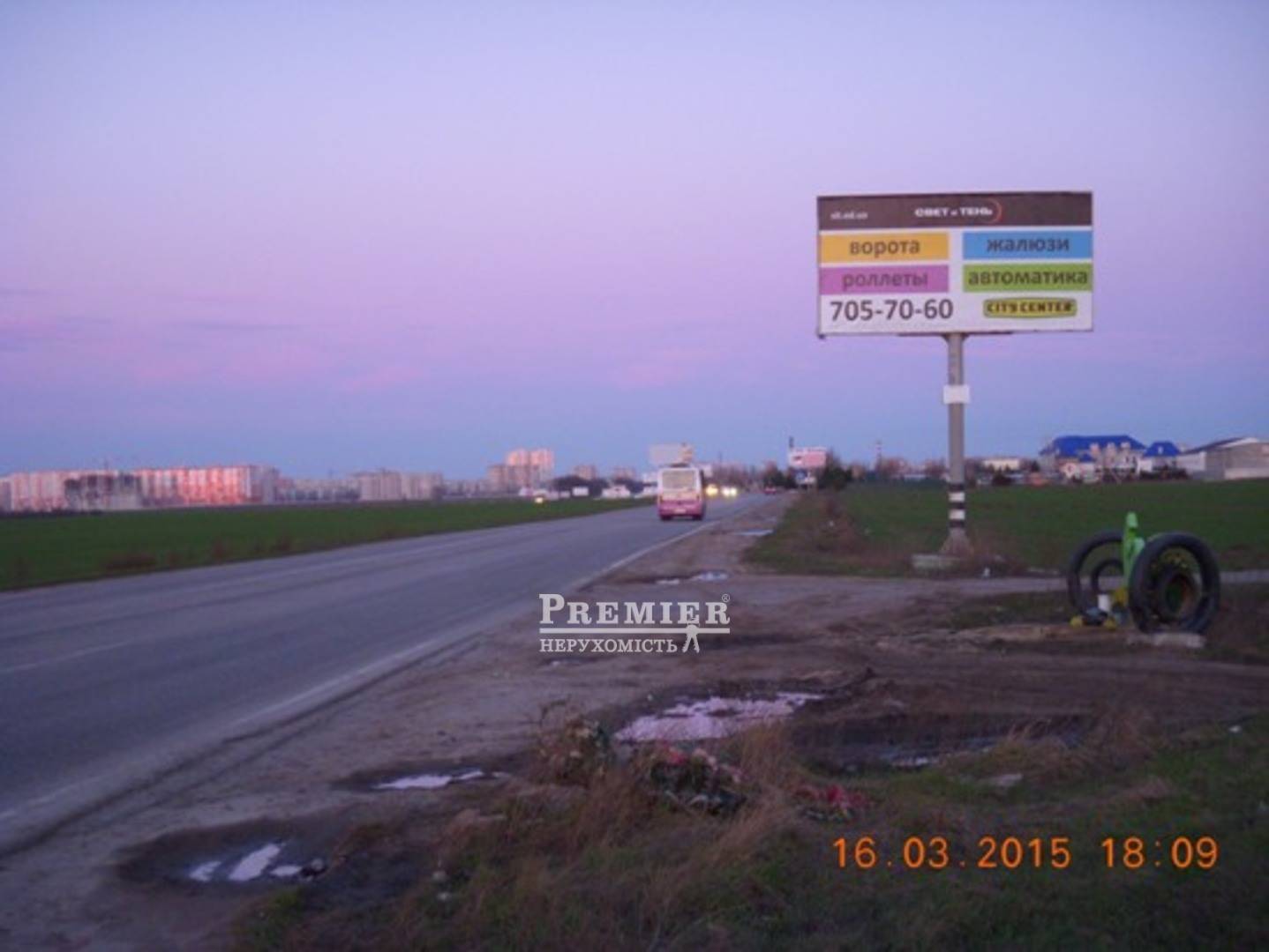 Продается Участок (под жилую застройку), Без улицы, Лиманка (Мизикевича), Эдем кооп. изображение 6