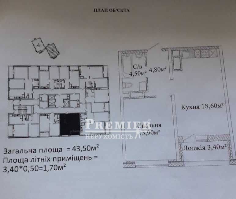 Продается 1-комн. квартира в новострое, Варненская ул., г.Одесса изображение 5