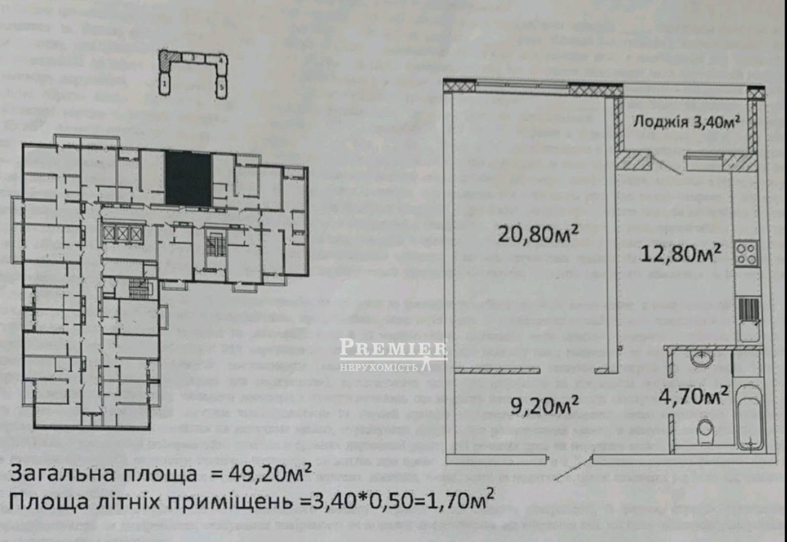 Продается 1-комн. квартира в новострое, Леси Украинки (Гагарина) просп., г.Одесса изображение 3