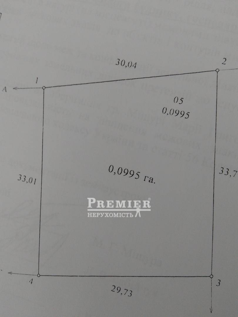 Продається Ділянка (под жилую застройку), Шкільна вул., Доброслав (Комінтернівське) изображение 1