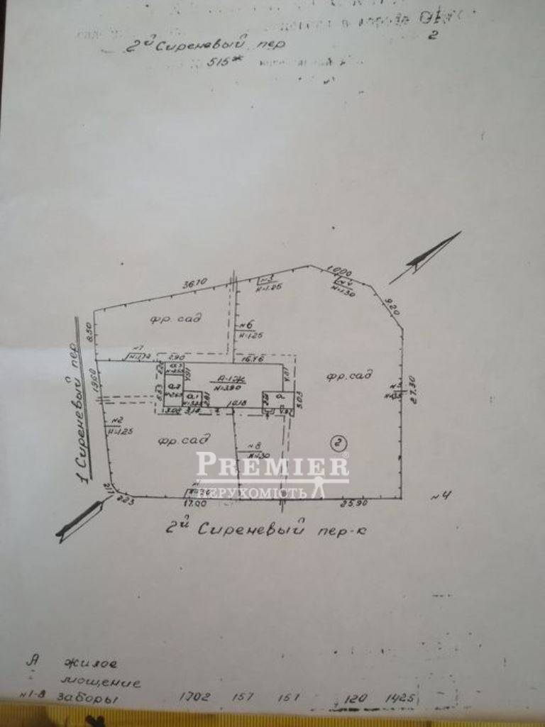 Продается Дом на 2-й Сиреневый пер., г.Одесса 60000 у.е. ID 173171