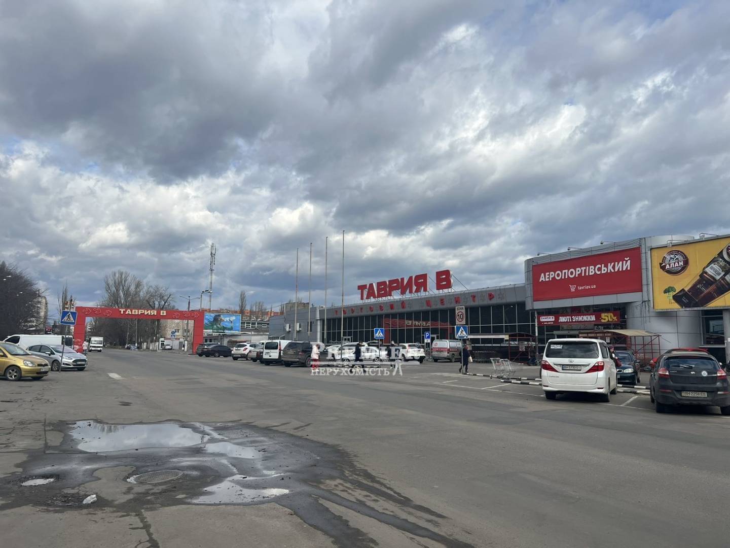 Продается 3-комнатная квартира, Центральный Аэропорт ул., г.Одесса изображение 12