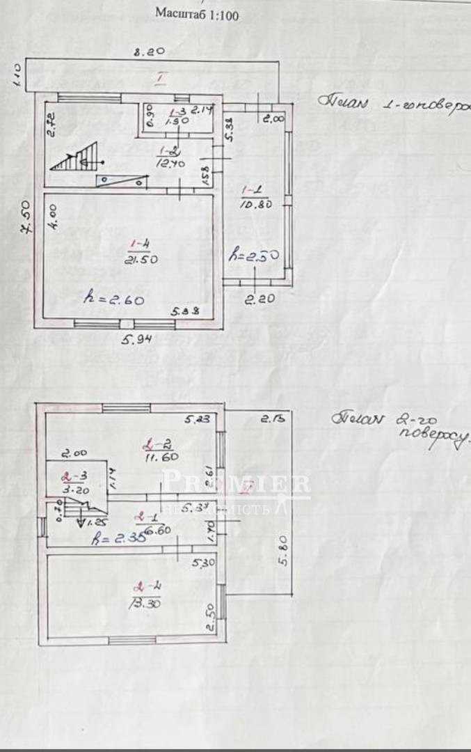 Продається Будинок дача, без вул., Єгорівська с/рада, СП Курортный, с. Мале-2 изображение 4
