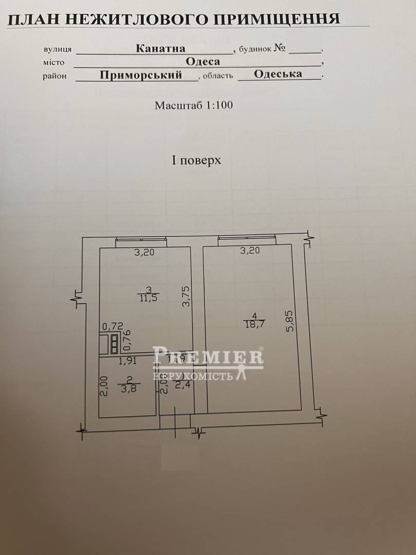 Продається Офис, Канатна вул., м.Одеса изображение 11