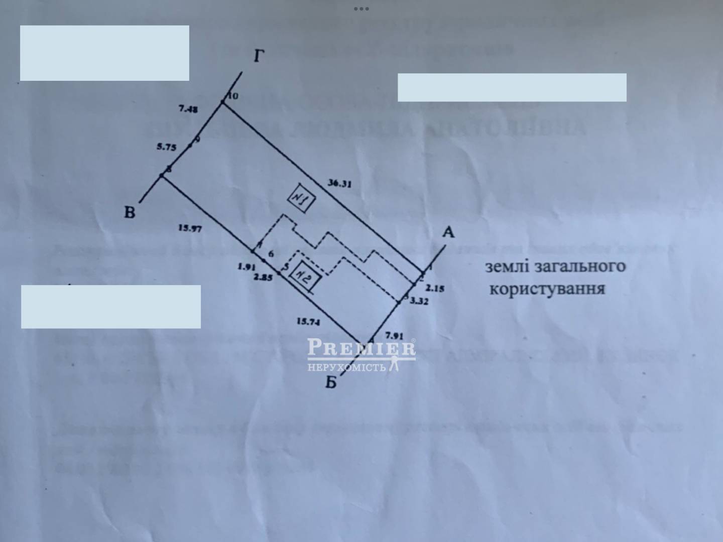 Продается Участок (под жилую застройку), Садовая ул., Затока изображение 2