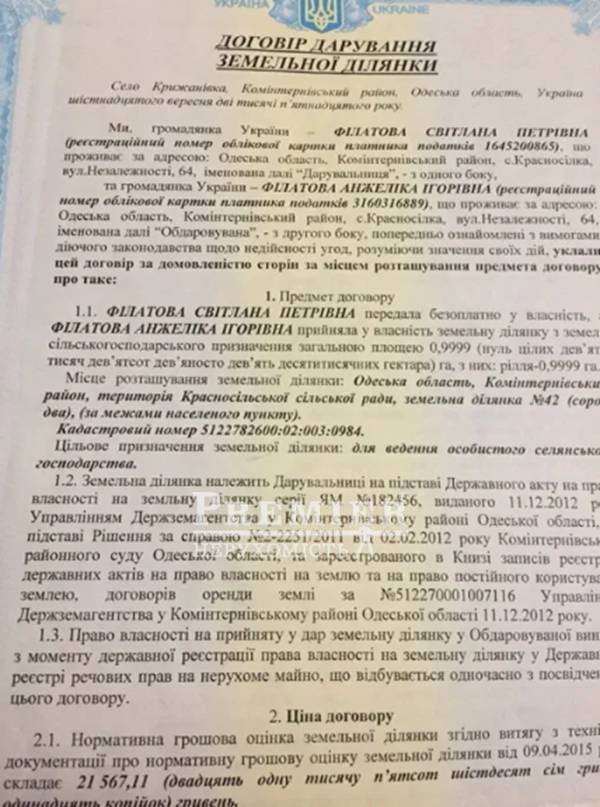 Продается Участок (сельхоз), Без улицы, Красносельский с/сов изображение 3