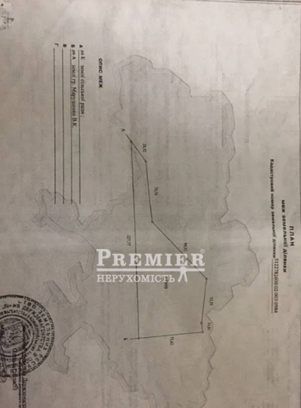 Продается Участок (сельхоз), Без улицы, Красносельский с/сов изображение 5