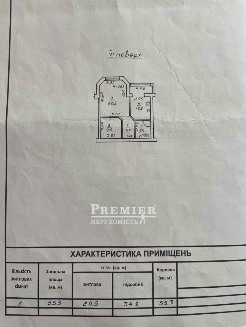 Продается 2-комнатная квартира, Старицкого ул., г.Одесса изображение 2