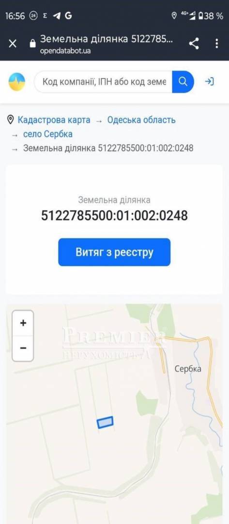Продается Участок (сельхоз), Без улицы, Сербковский с/с изображение 2