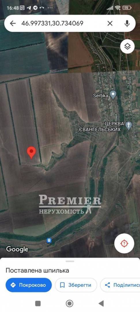 Продается Участок (сельхоз), Без улицы, Сербковский с/с изображение 4