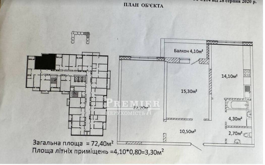 Продается 2-комн. квартира в новострое, Леси Украинки (Гагарина) просп., г.Одесса изображение 3