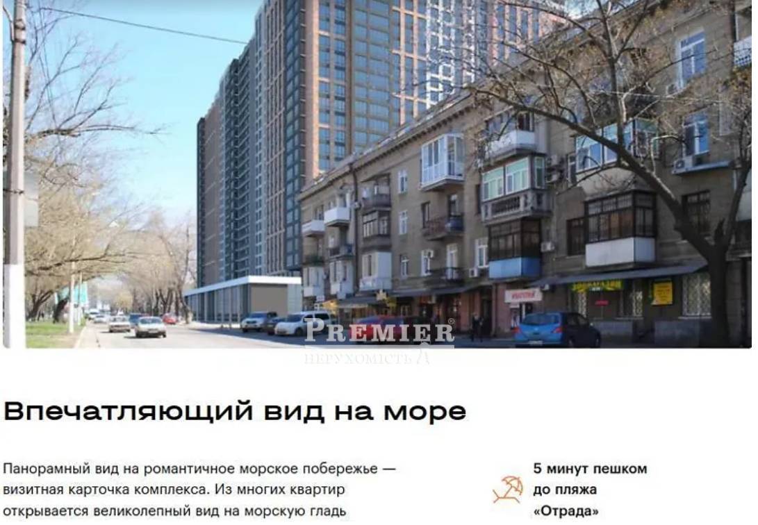 Продается 2-комн. квартира в новострое, Леси Украинки (Гагарина) просп., г.Одесса изображение 5