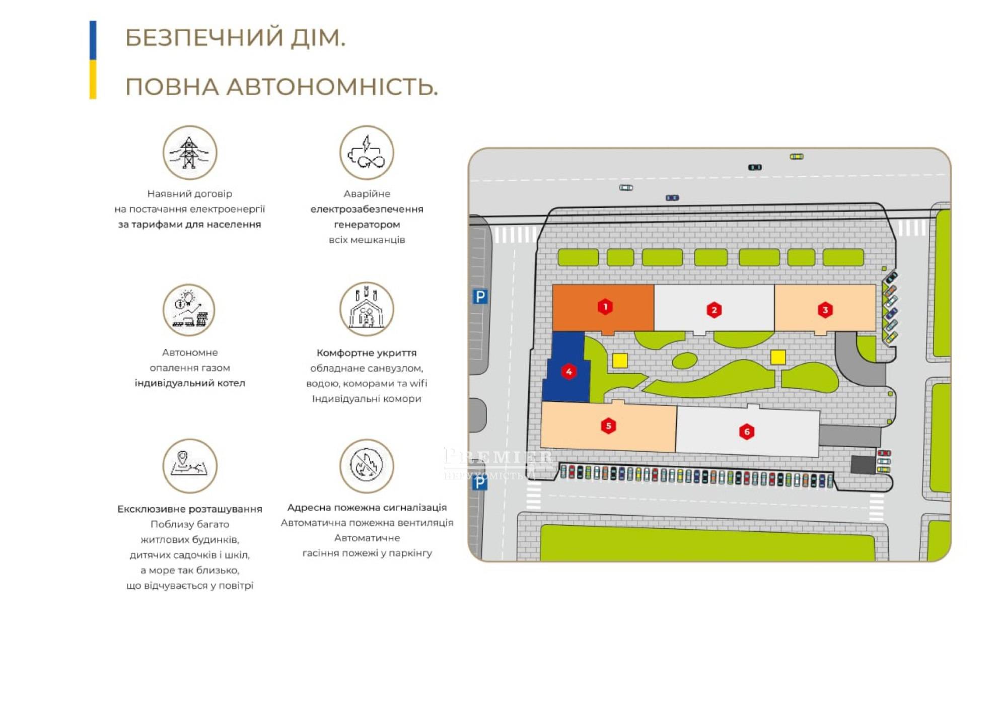 Продається ЖК Rue Menars (Менарз), вул.Люстдорфська дор., м. Одеса изображение 10