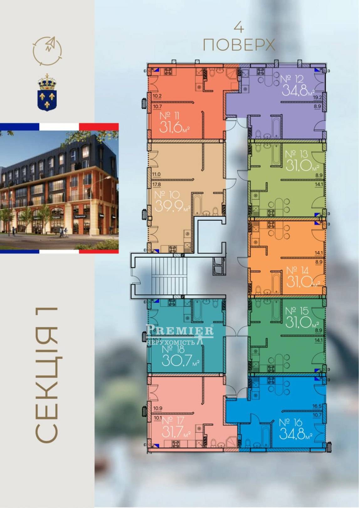 Продається ЖК Rue Menars (Менарз), вул.Люстдорфська дор., м. Одеса изображение 12