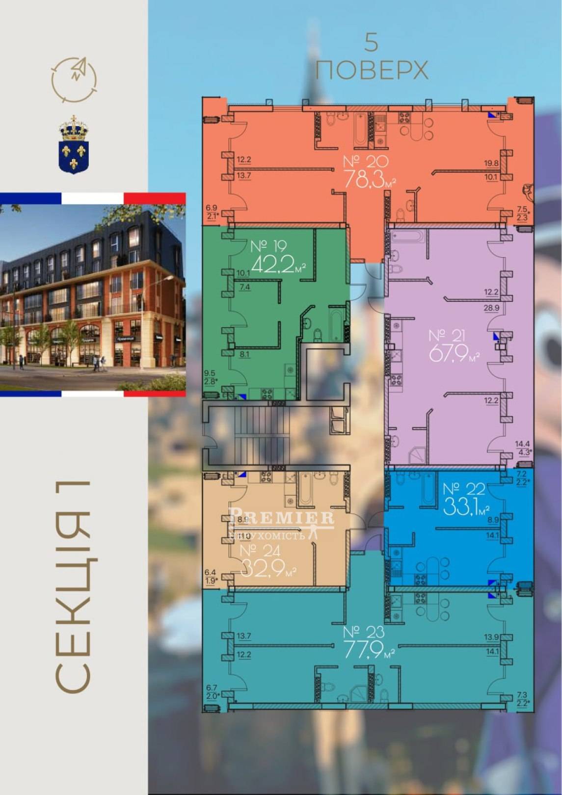 Продається ЖК Rue Menars (Менарз), вул.Люстдорфська дор., м. Одеса изображение 13