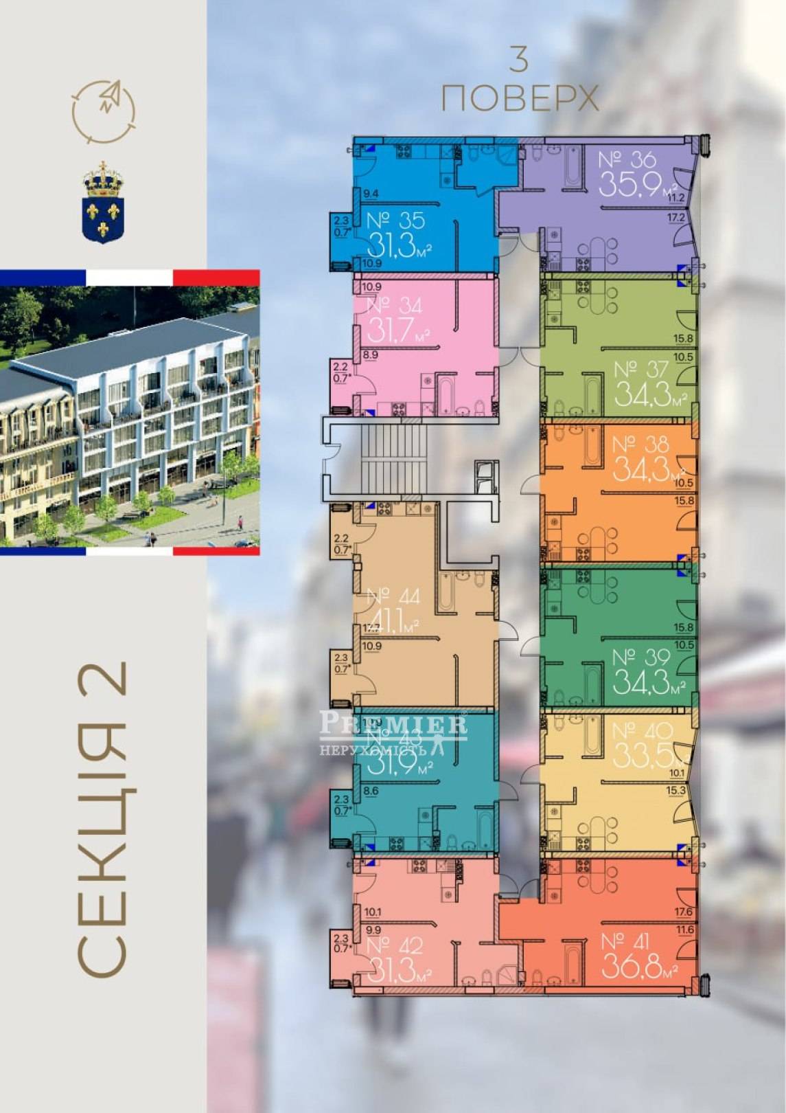 Продається ЖК Rue Menars (Менарз), вул.Люстдорфська дор., м. Одеса изображение 14