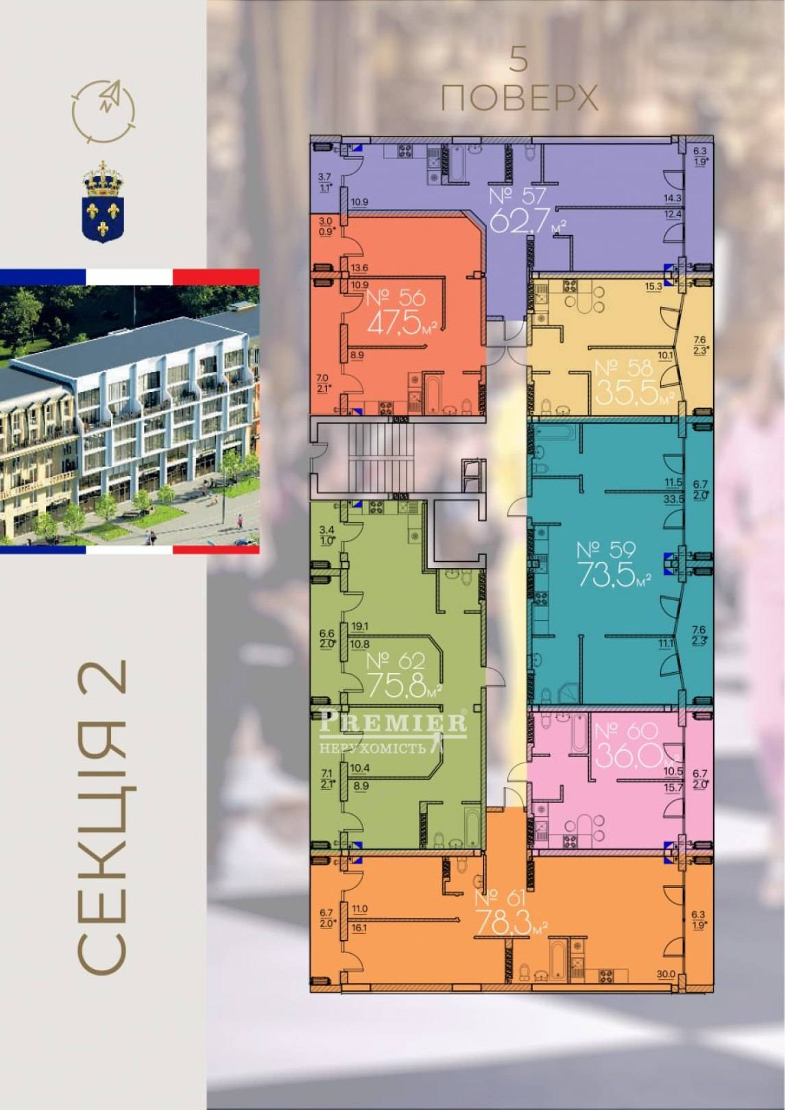 Продається ЖК Rue Menars (Менарз), вул.Люстдорфська дор., м. Одеса изображение 16
