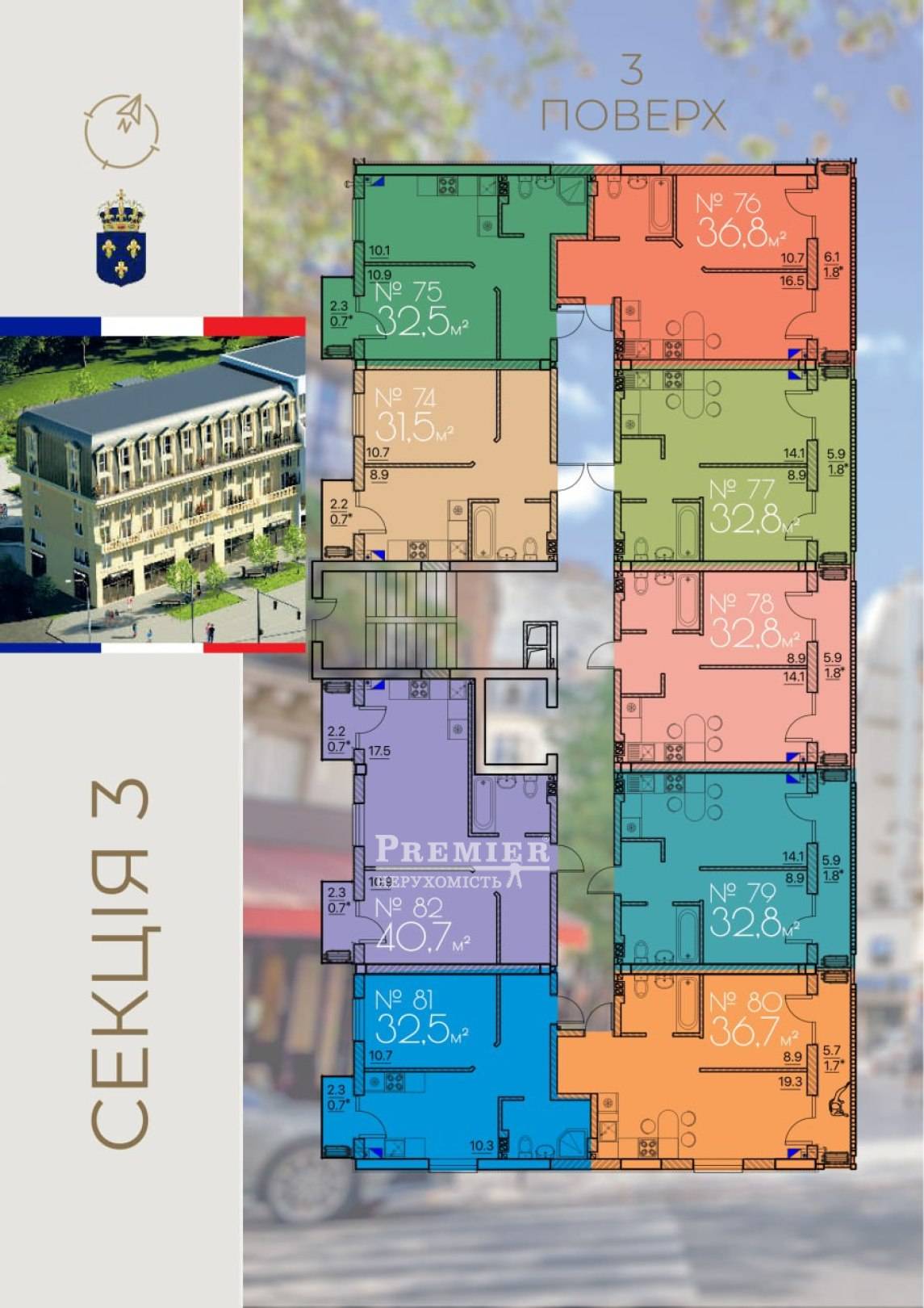 Продається ЖК Rue Menars (Менарз), вул.Люстдорфська дор., м. Одеса изображение 17