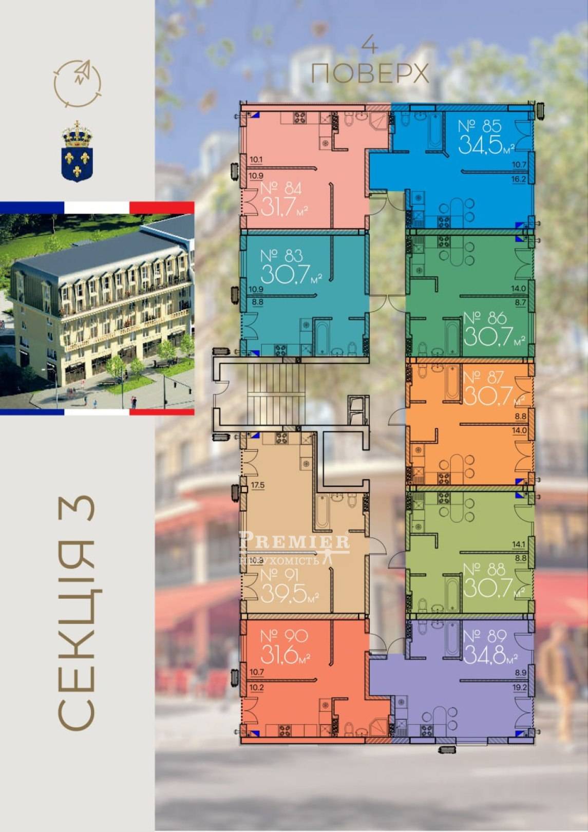 Продається ЖК Rue Menars (Менарз), вул.Люстдорфська дор., м. Одеса изображение 18