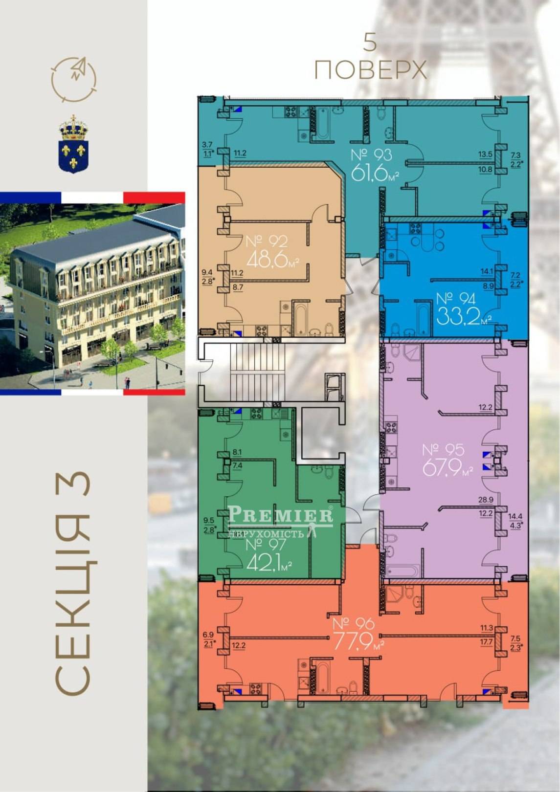 Продається ЖК Rue Menars (Менарз), вул.Люстдорфська дор., м. Одеса изображение 19