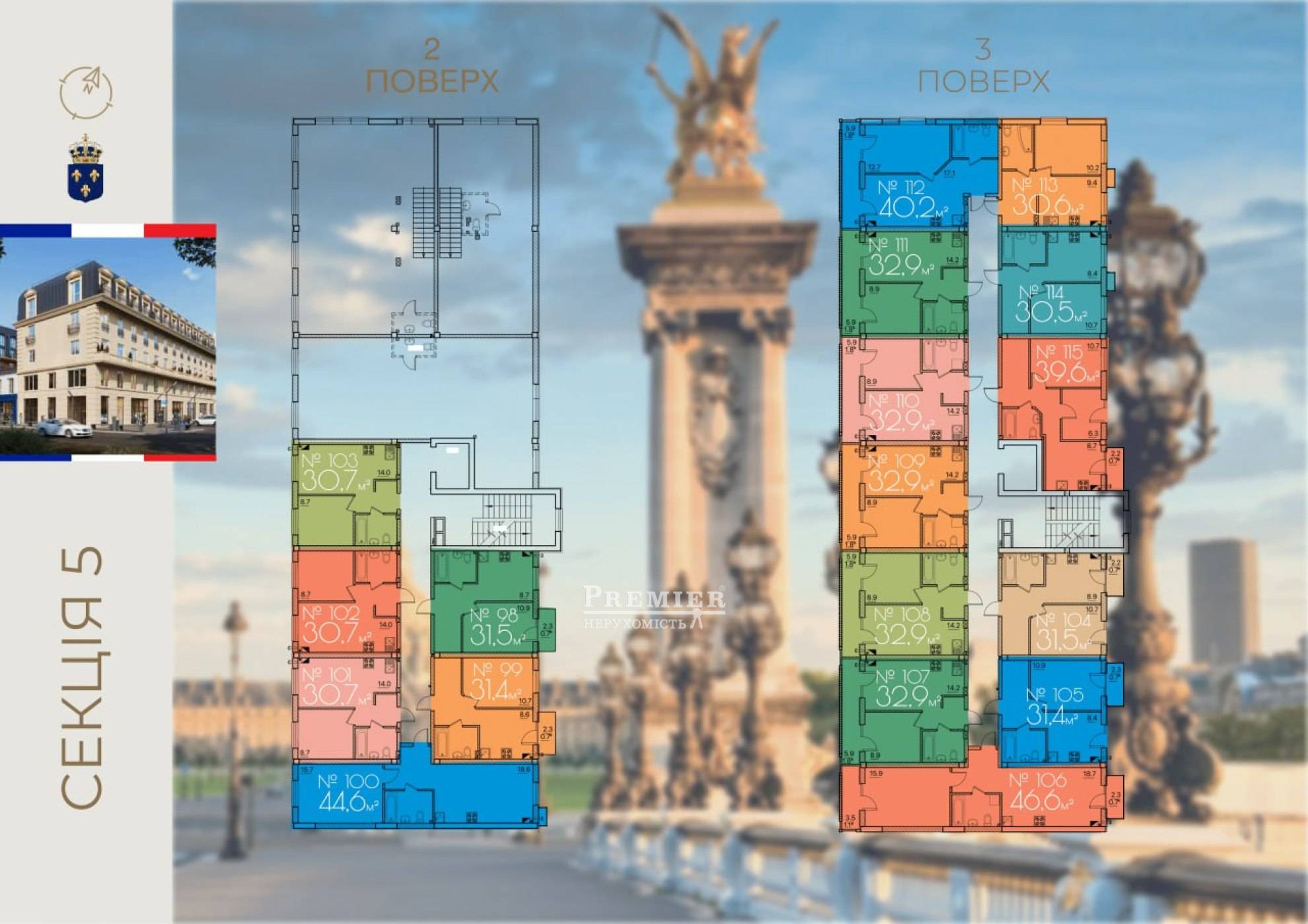 Продається ЖК Rue Menars (Менарз), вул.Люстдорфська дор., м. Одеса изображение 23