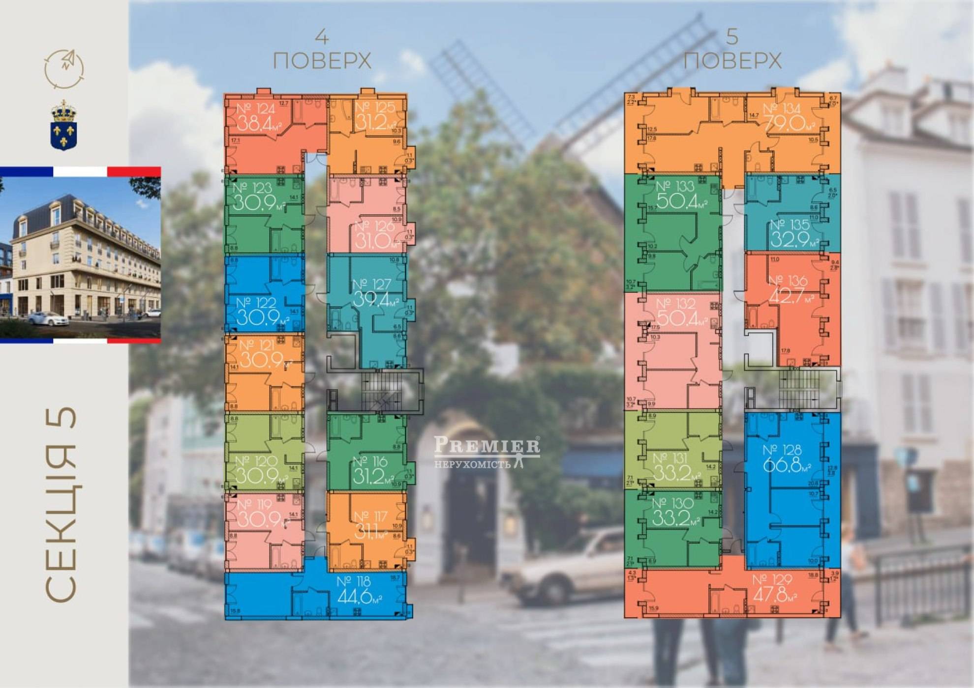 Продається ЖК Rue Menars (Менарз), вул.Люстдорфська дор., м. Одеса изображение 24