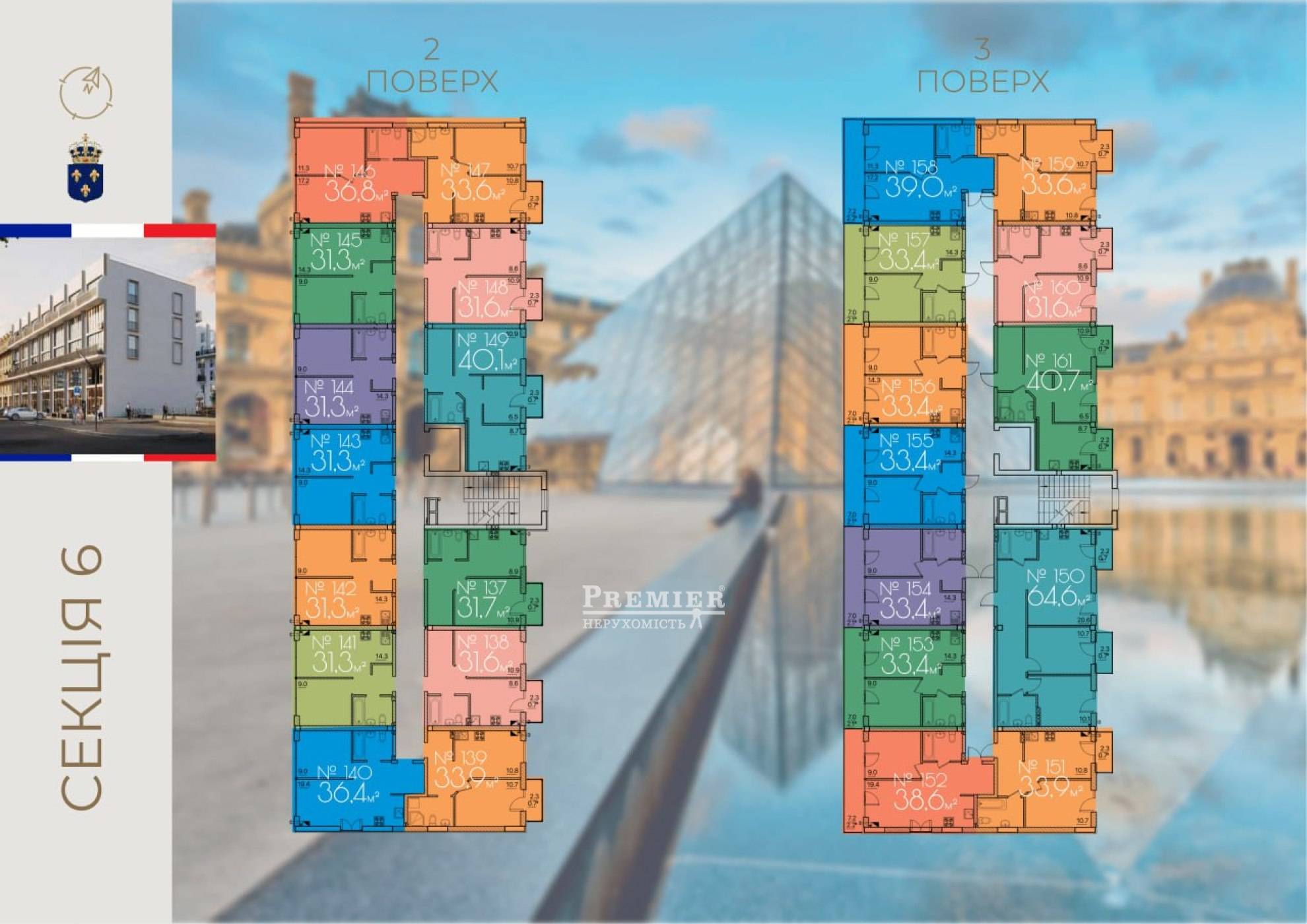 Продається ЖК Rue Menars (Менарз), вул.Люстдорфська дор., м. Одеса изображение 25