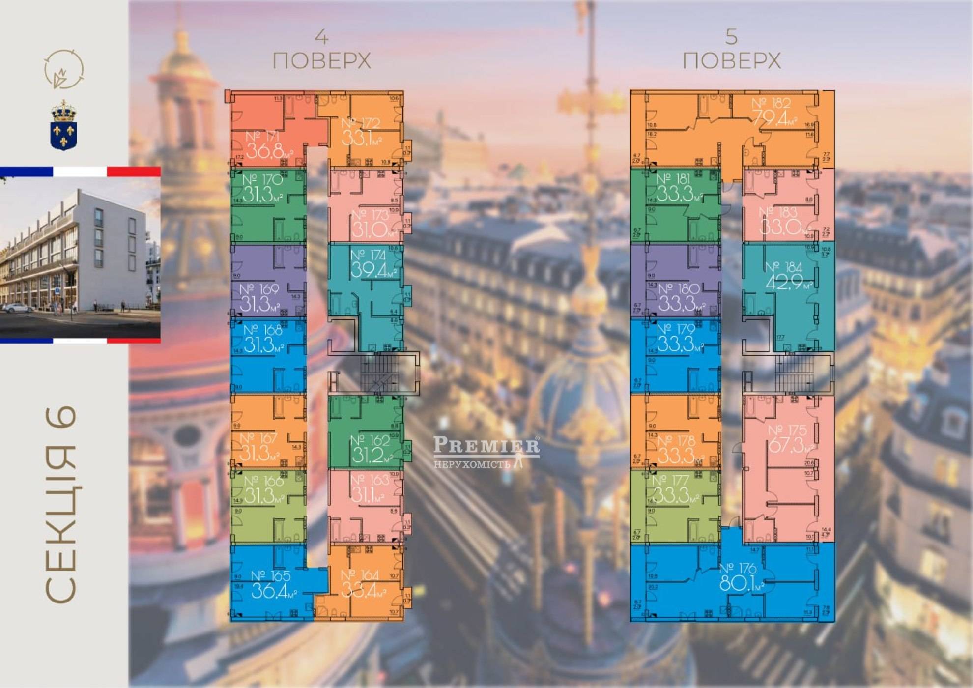 Продається ЖК Rue Menars (Менарз), вул.Люстдорфська дор., м. Одеса изображение 26