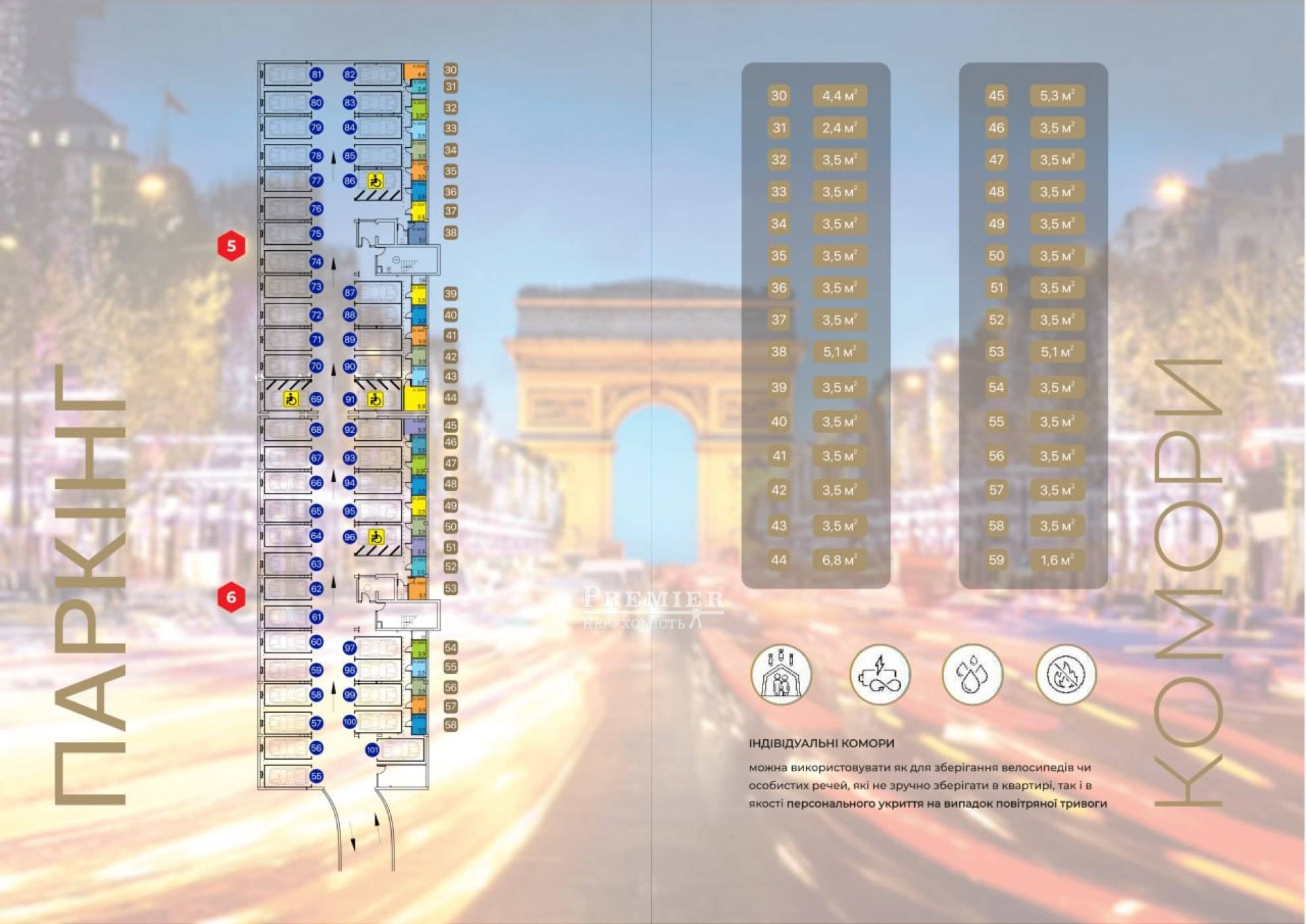 Продається ЖК Rue Menars (Менарз), вул.Люстдорфська дор., м. Одеса изображение 27