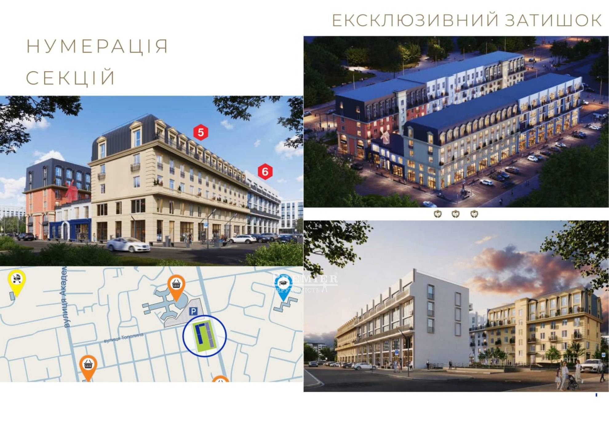 Продається ЖК Rue Menars (Менарз), вул.Люстдорфська дор., м. Одеса изображение 8