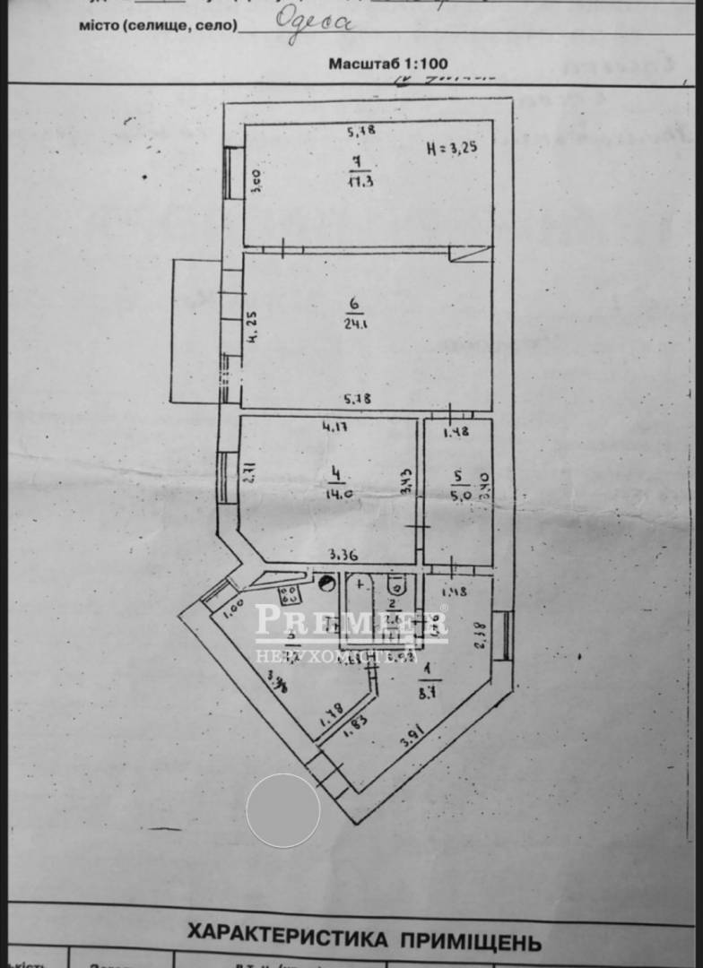 Продается 3-комнатная квартира, Базарная ул. , г.Одесса изображение 5