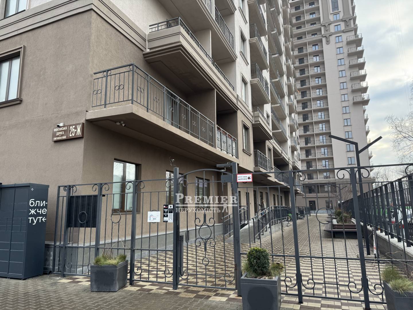 Продається Кладовка, Тополиний пров, м.Одеса изображение 2