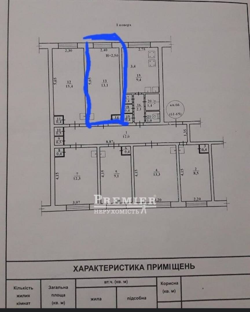 Продается Комнаты в коммуне, Космонавтов ул., г.Одесса изображение 6