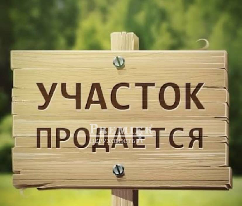 Продається Ділянка (под жилую застройку), Шевченко вул., Надлиманське изображение 3