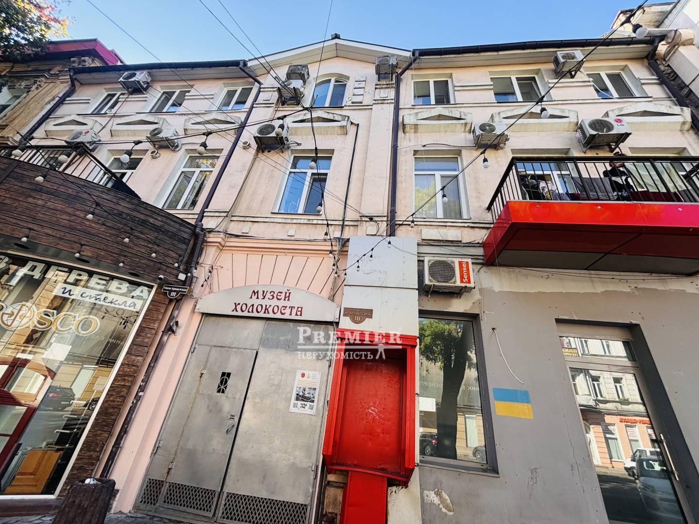 Продається 2кімнатна квартира, Мала Арнаутська вул., м.Одеса изображение 1