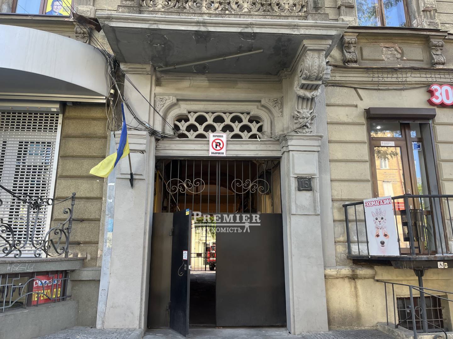 Продається Комнаты в коммуне, Преображенська вул., м.Одеса изображение 20