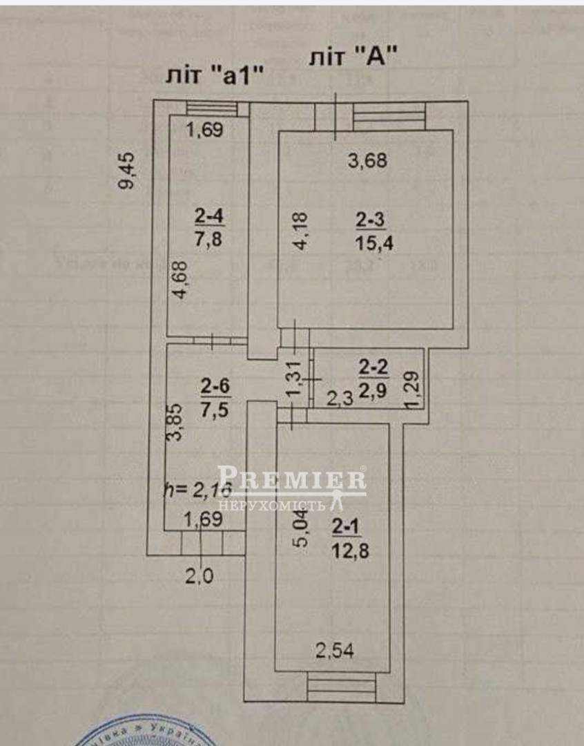 Продается Дом дача, Садовая ул., Красноселка изображение 20