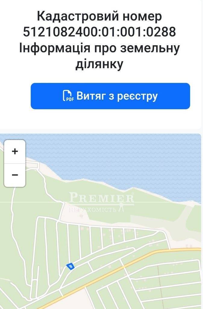 Продается Участок (садоводство), Первая Северная ул., Дачненский сельсовет, Чайка ОСК, СТ «Пресобудивник» изображение 2