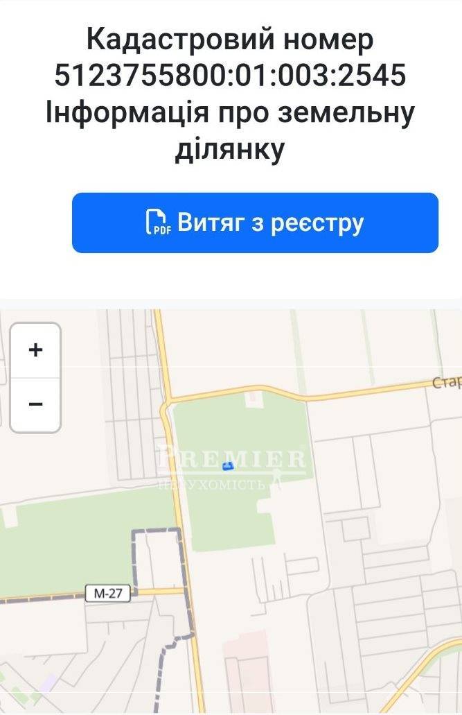 Продается Участок (под жилую застройку), массив №18, пгт. Таирово изображение 2