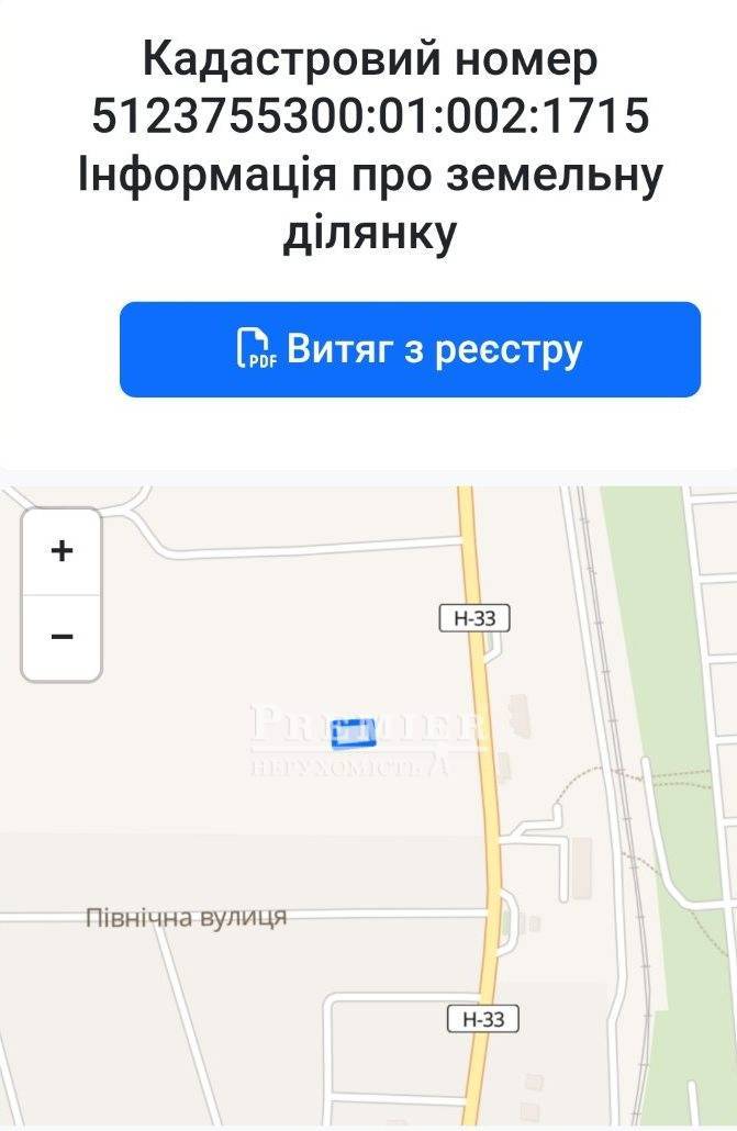 Продается Участок (под жилую застройку), Грушевая ул., Великодолинское изображение 2