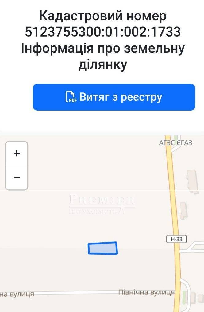 Продается Участок (под жилую застройку), Грушевая ул., Великодолинское изображение 2