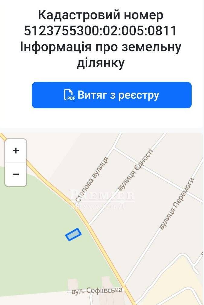 Продается Участок (под жилую застройку), Ивана Франко ул., Великодолинское изображение 2