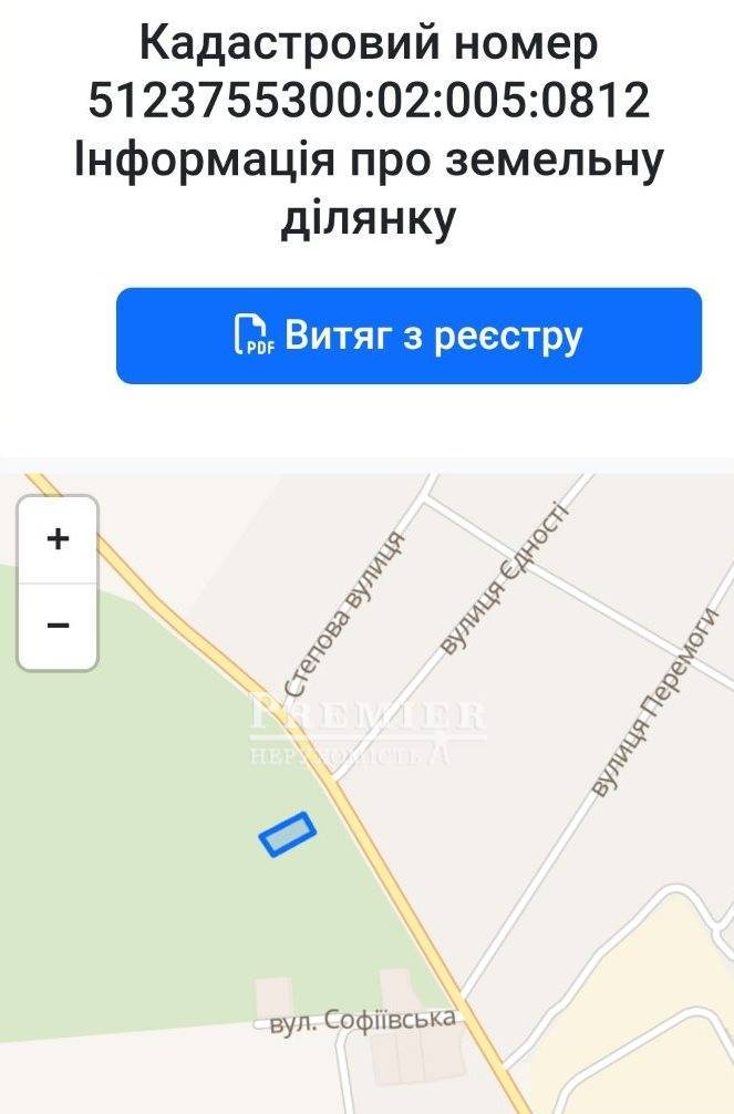 Продается Участок (под жилую застройку), Ивана Франко ул., Великодолинское изображение 2