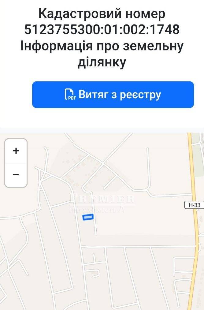 Продается Участок (под жилую застройку), Осенняя ул., Великодолинское изображение 2