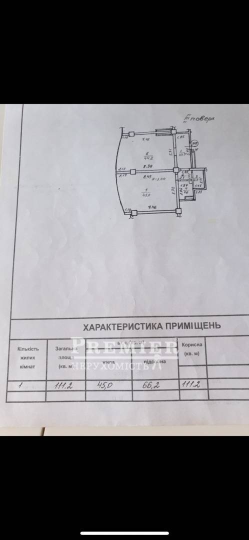 Продається 2кімнатна квартира, Генуезька вул., м.Одеса изображение 2