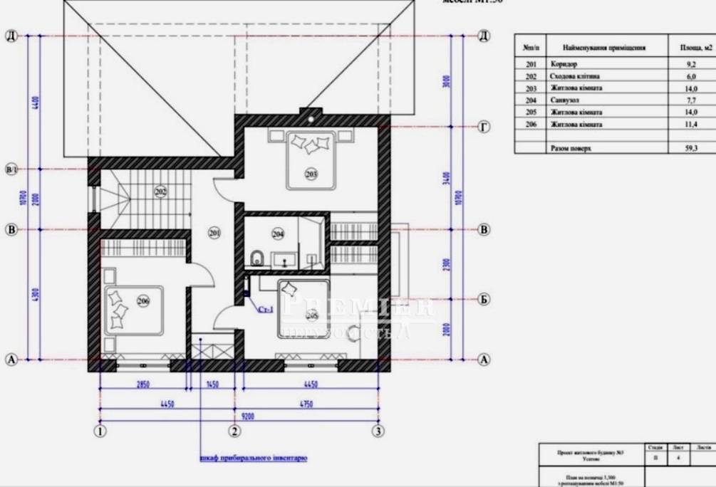 Продається Будинок дача, Грушевського вул., Усатово изображение 3